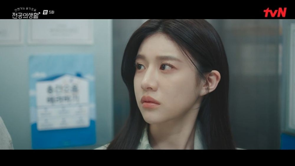 전공의생활