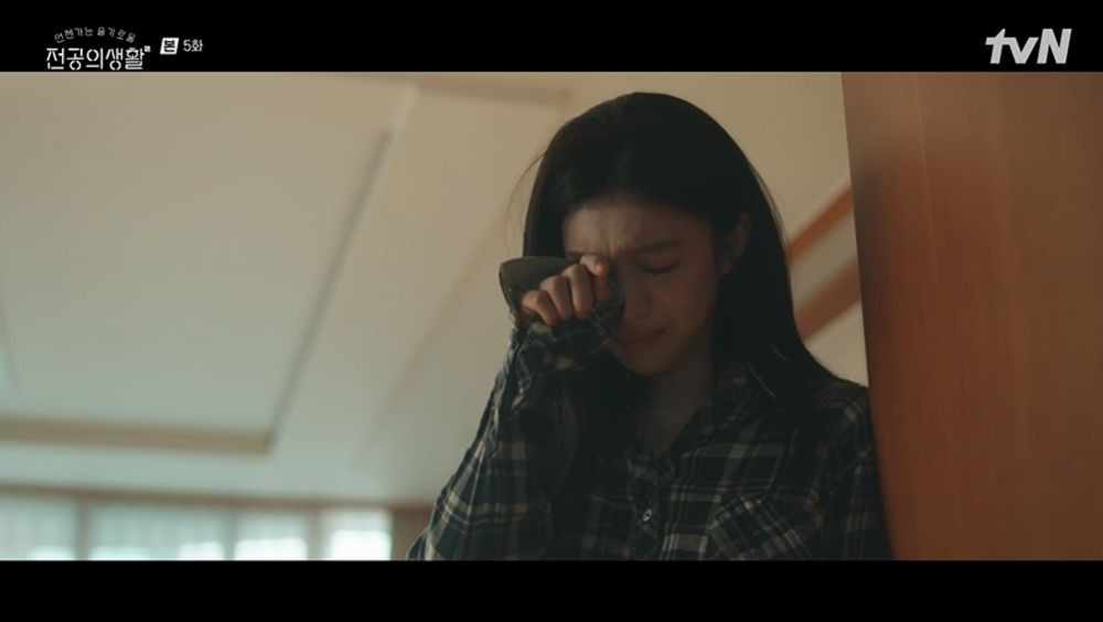 전공의생활