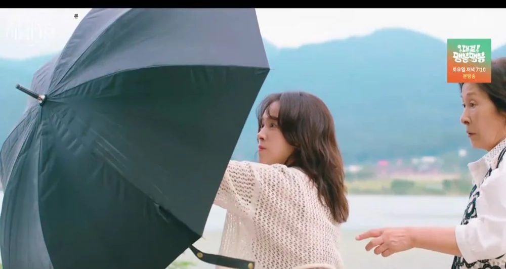 천국보다 아름다운
