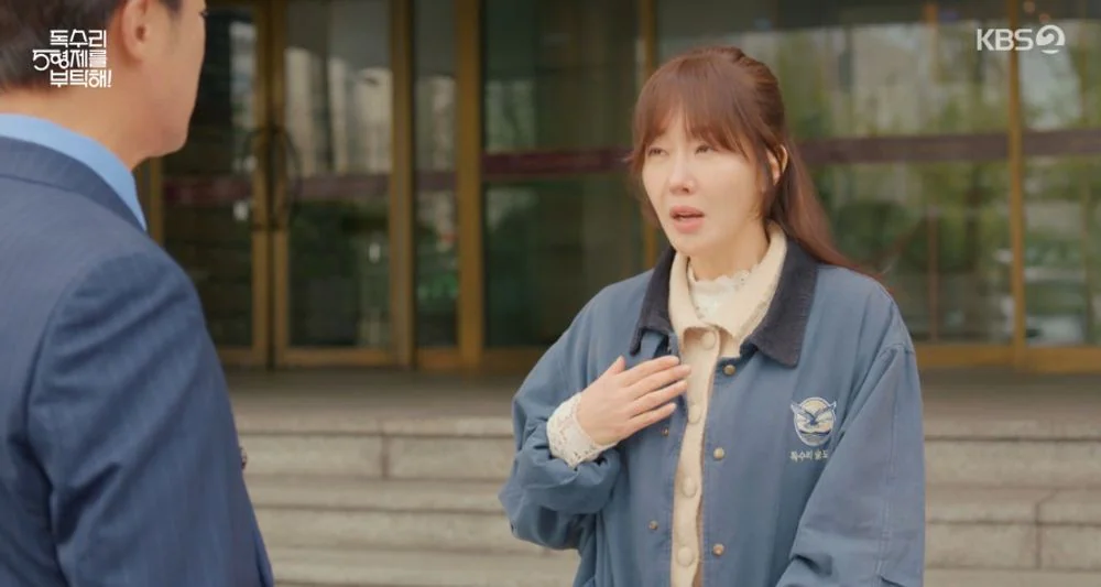 독수리 5형제를 부탁해