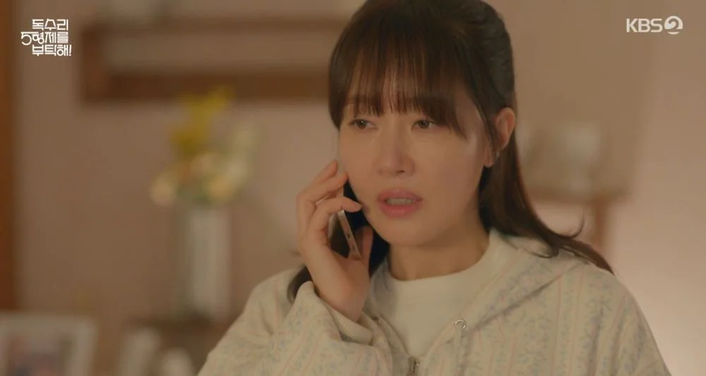 독수리 5형제를 부탁해