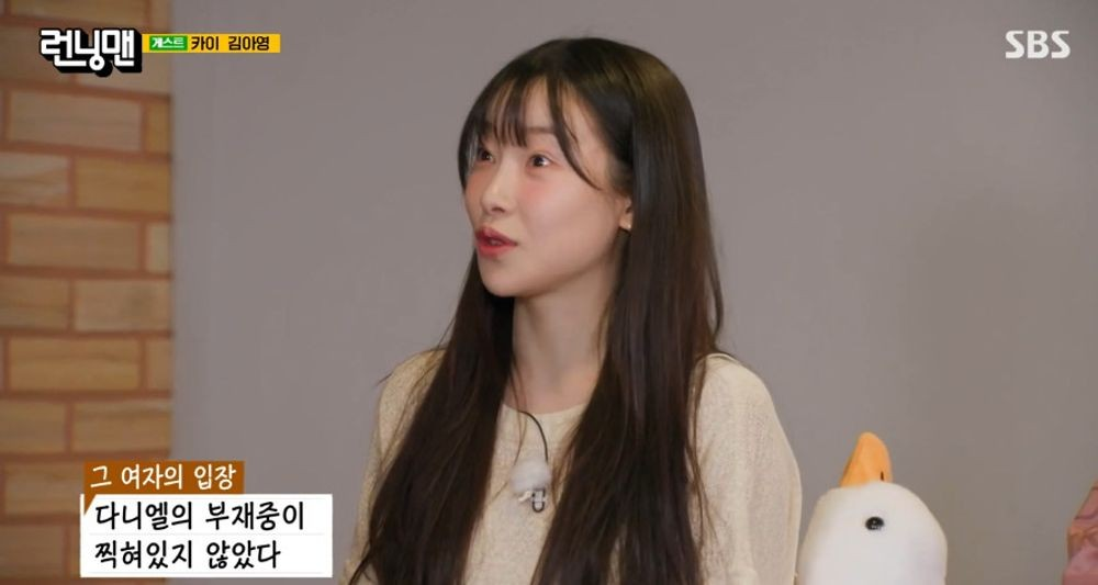 런닝맨