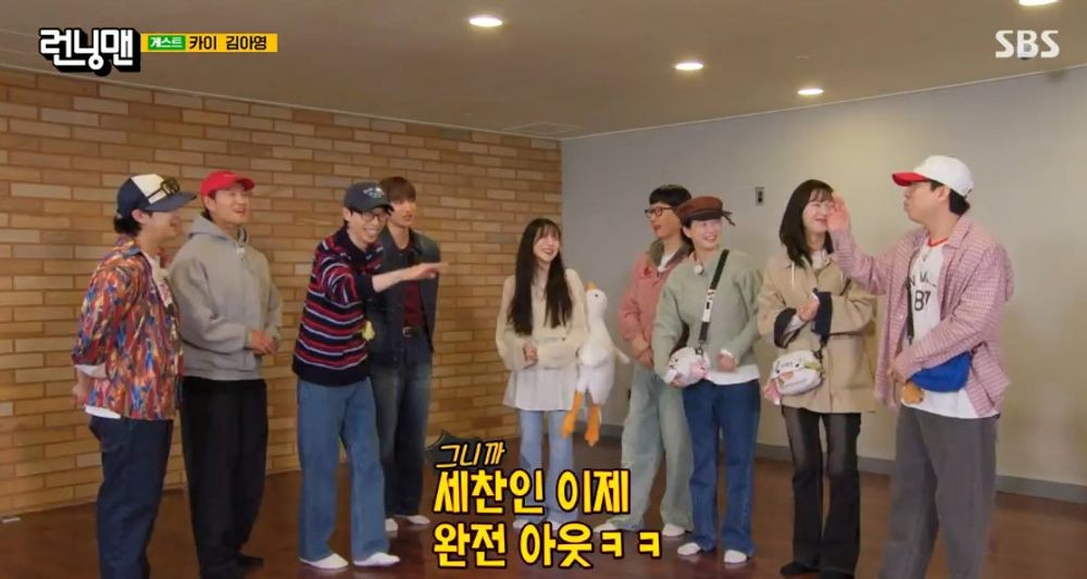 런닝맨
