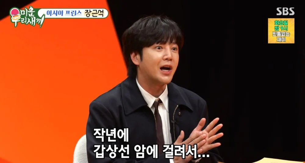 미운 우리 새끼