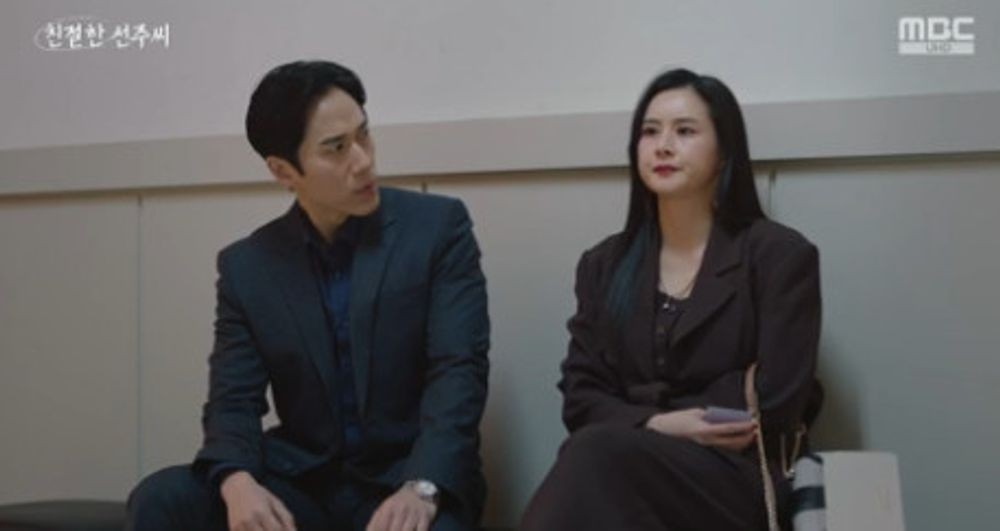 친절한 선주씨