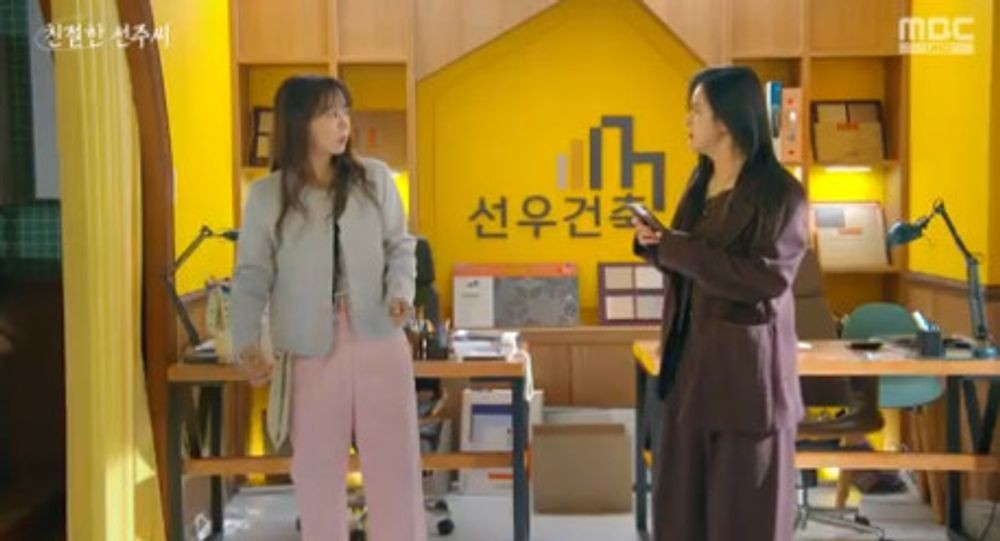 친절한 선주씨