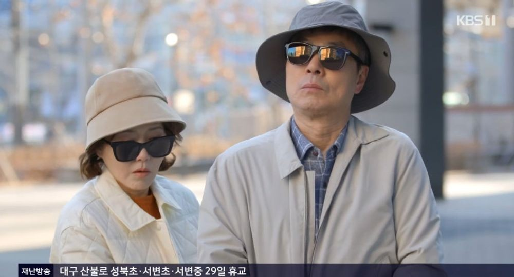 대운을 잡아라
