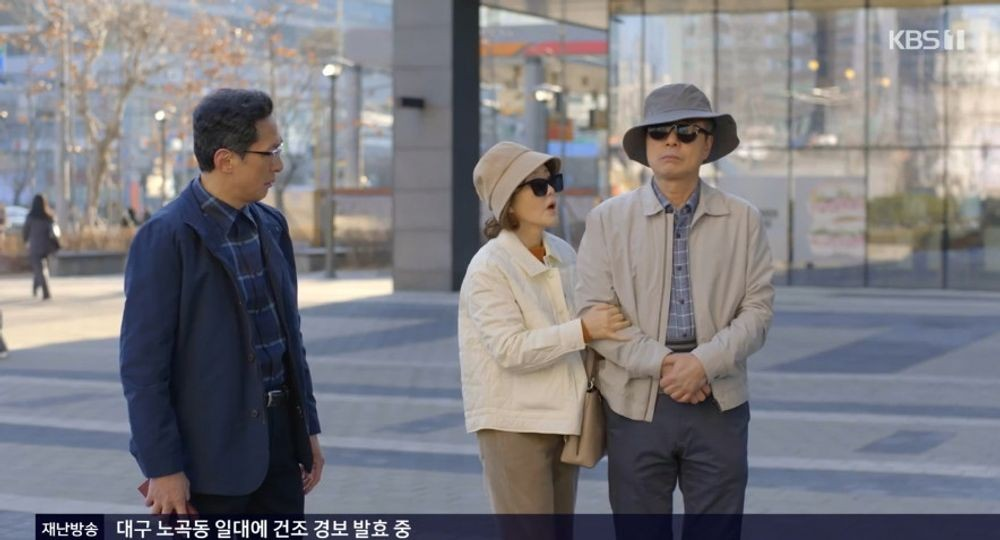 대운을 잡아라