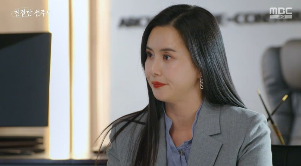 친절한 선주씨
