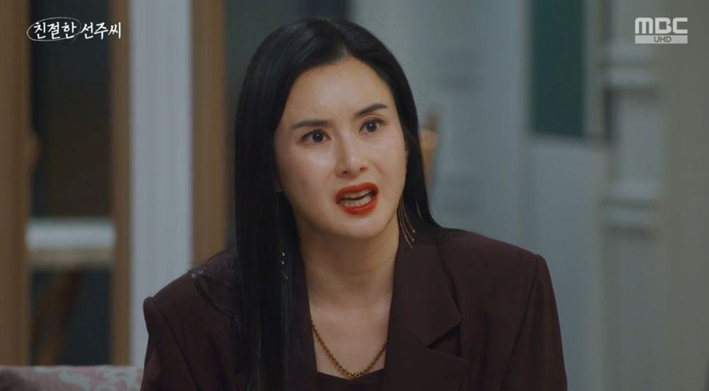 친절한 선주씨
