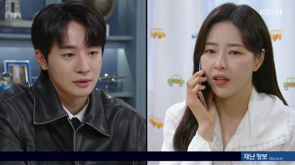 박하나
