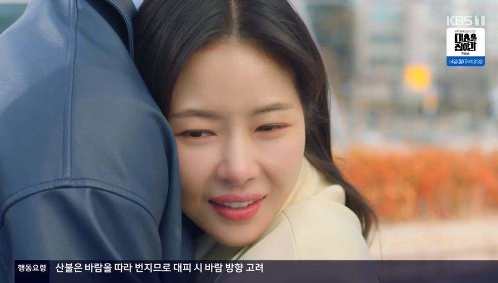 결혼하자 맹꽁아