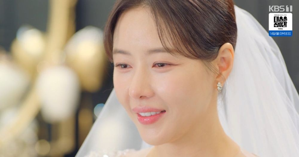 결혼하자 맹꽁아