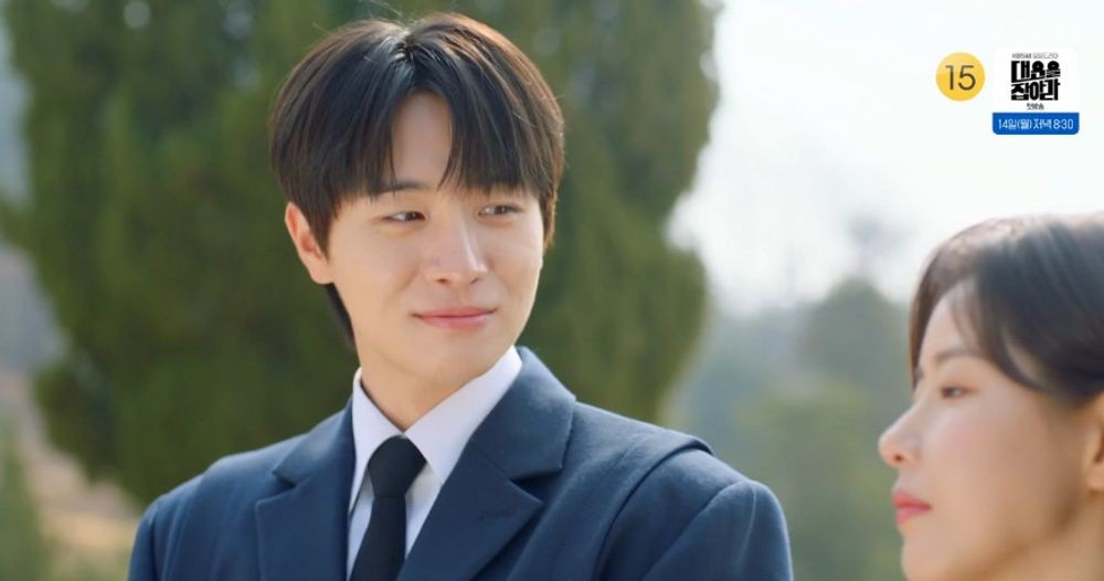 결혼하자 맹꽁아
