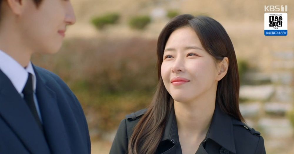 결혼하자 맹꽁아