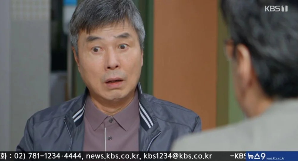 대운을 잡아라 2회

