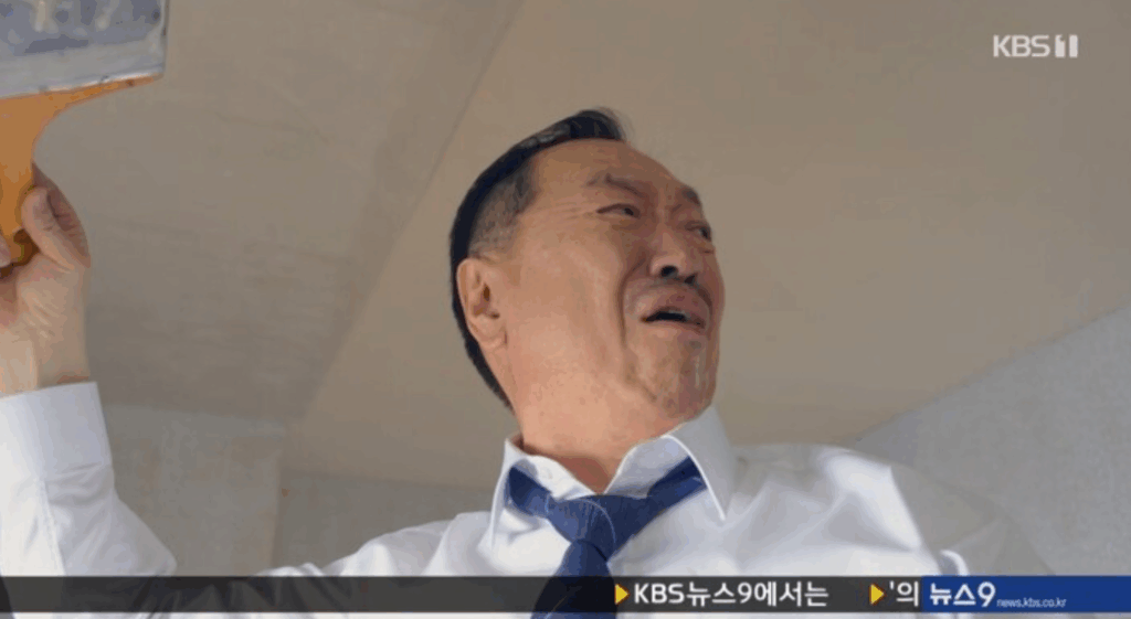 대운을 잡아라
