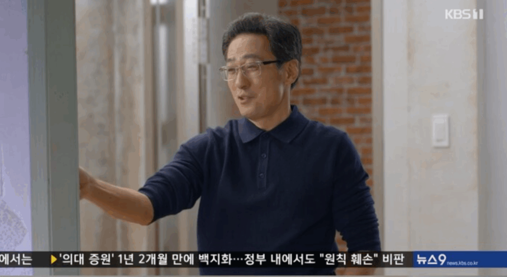 대운을 잡아라
