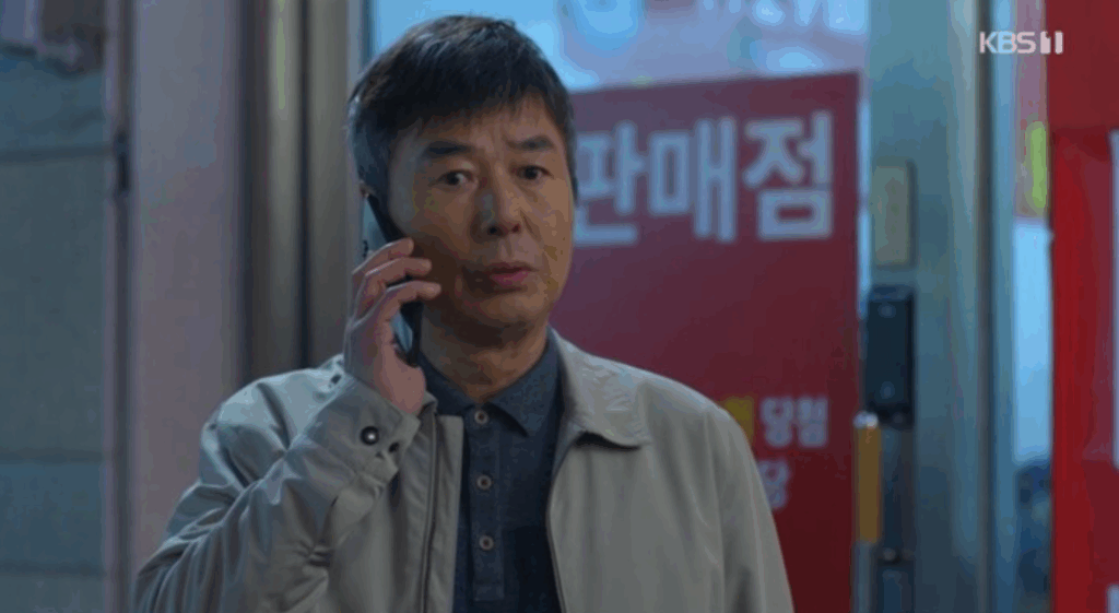 대운을 잡아라
