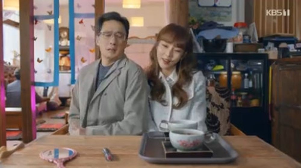 대운을 잡아라
