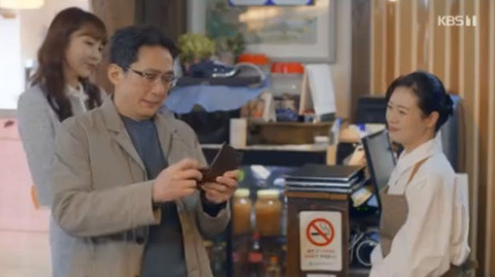대운을 잡아라