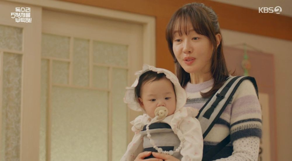 독수리 5형제를 부탁해