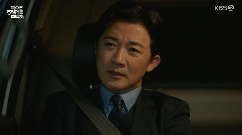 독수리 5형제를 부탁해
