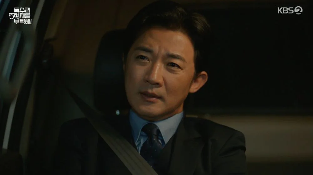 독수리 5형제를 부탁해