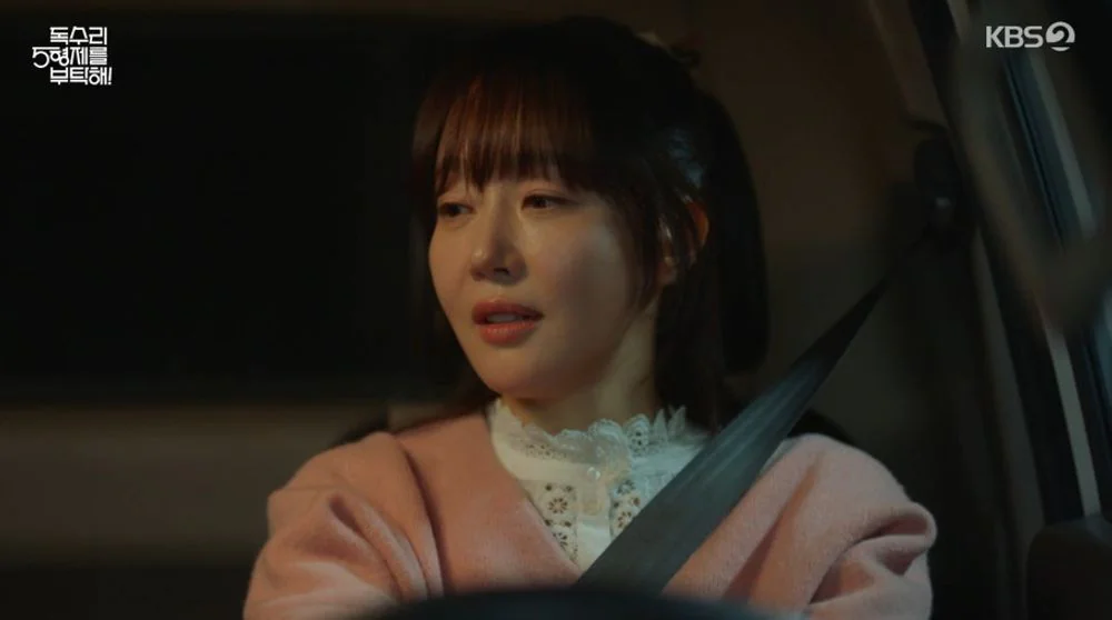 독수리 5형제를 부탁해