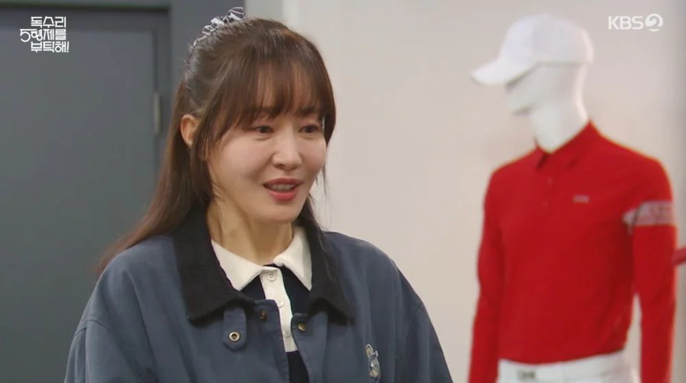 독수리 5형제를 부탁해