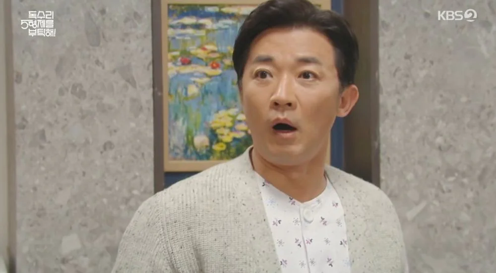 독수리 5형제를 부탁해