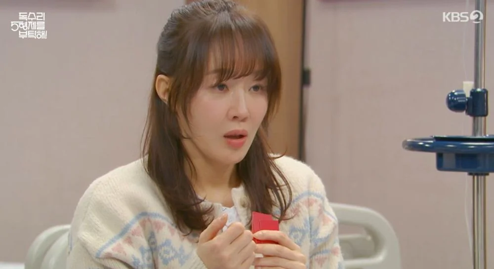 독수리 5형제를 부탁해