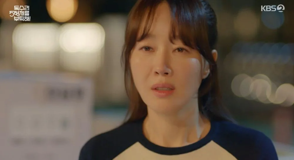 독수리 5형제를 부탁해