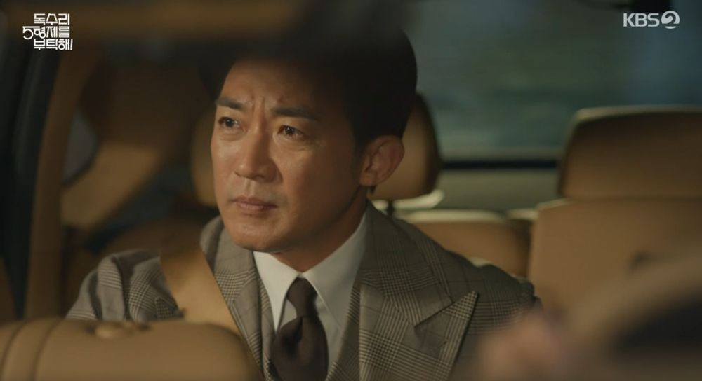 독수리 5형제를 부탁해