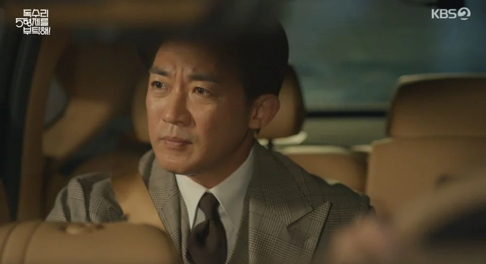 독수리 5형제를 부탁해