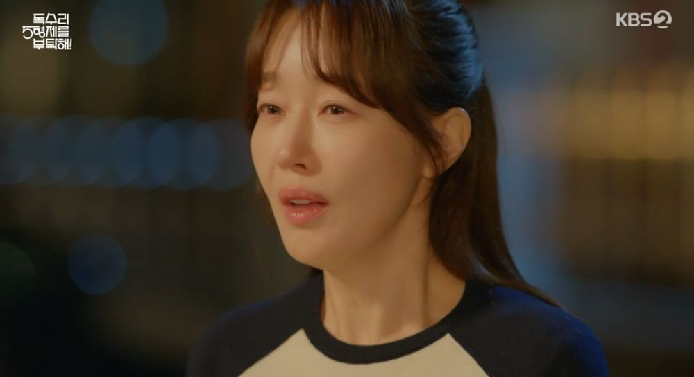 독수리 5형제를 부탁해