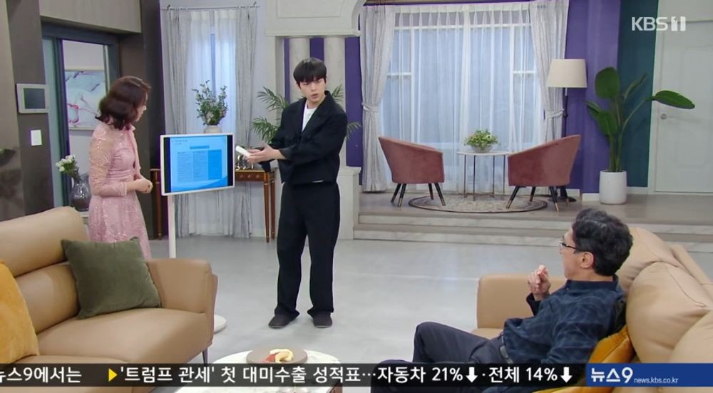 대운을 잡아라