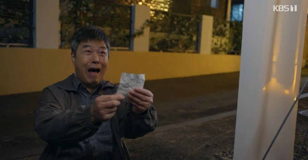 대운을 잡아라