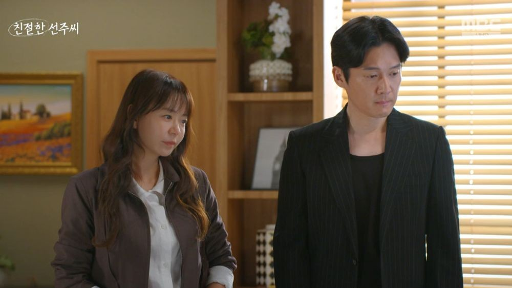 친절한 선주씨