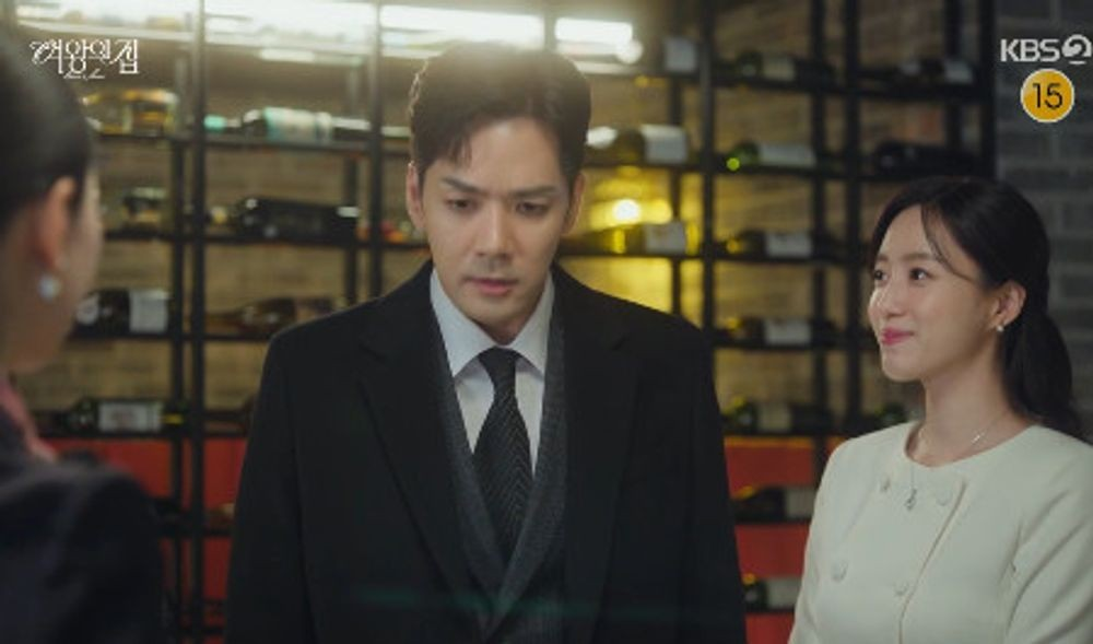 여왕의 집