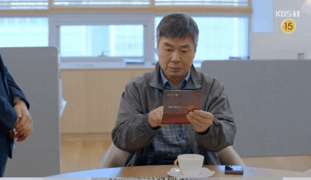 대운을 잡아라