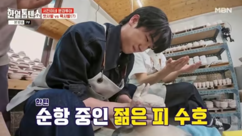 한일톱텐쇼