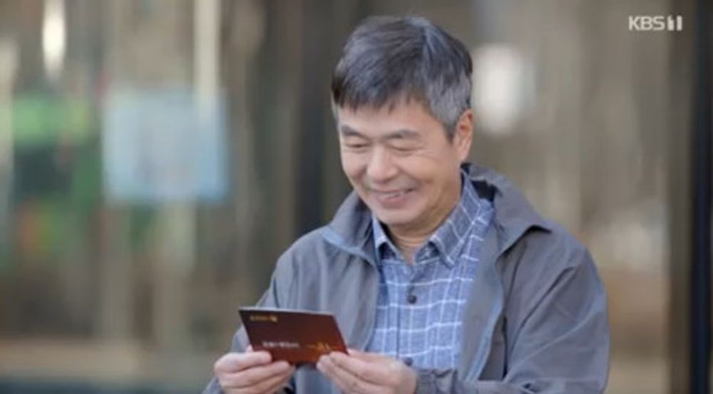 대운을 잡아라
