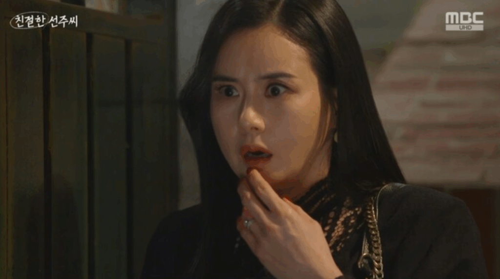 친절한 선주씨