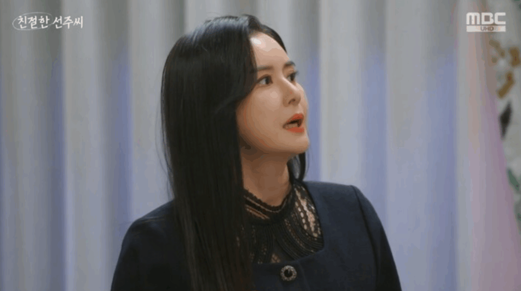 친절한 선주씨