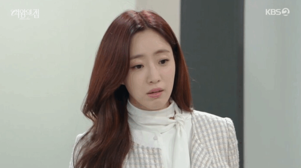여왕의 집