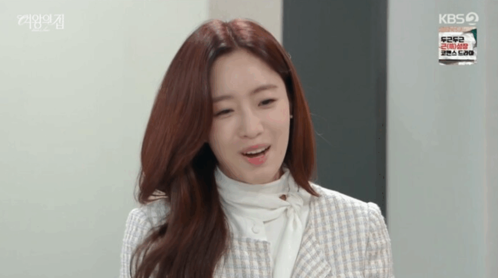 여왕의 집