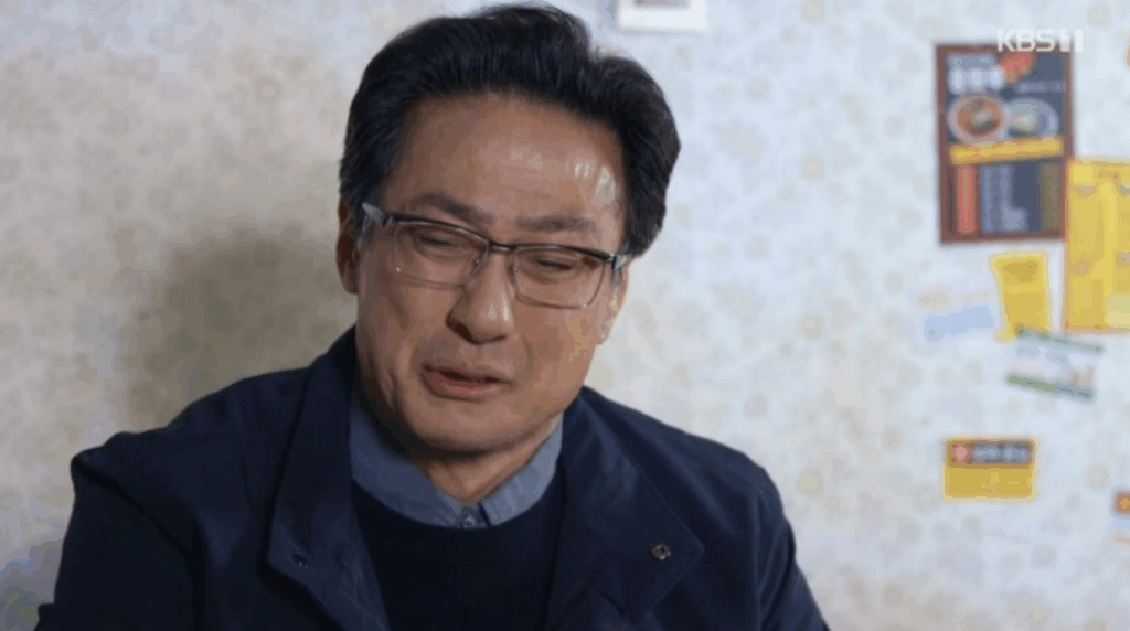 대운을 잡아라