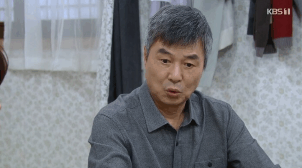 대운을 잡아라