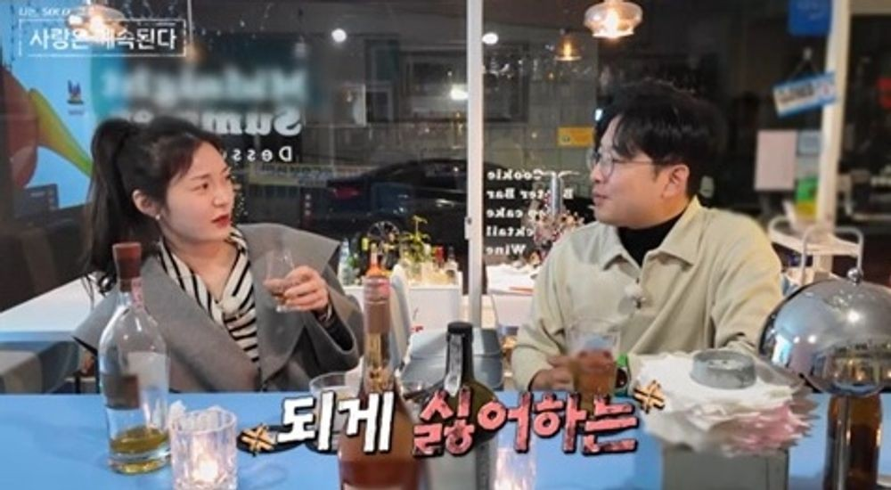 나는 SOLO